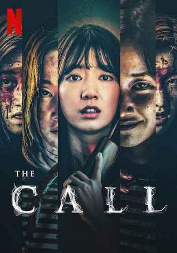 the call (2020)