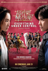 everything under control (2023)