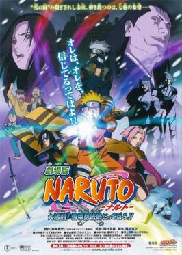 naruto : ninja clash in the land of snow (2004)