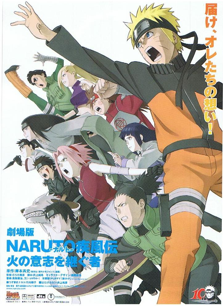 naruto shippuden the movie: the will of fire (2009)