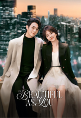 as beautiful as you (2024)