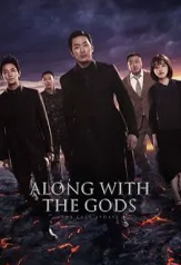 along with the gods the last 49 days (2018)