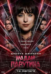 madame web (2024)