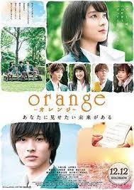 orange (2015)