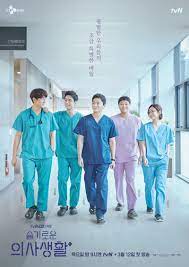 hospital playlist season 1 (2021)