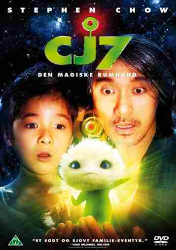 cj7 (2008)